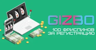 Gizbo