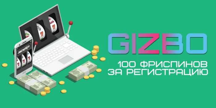 Gizbo